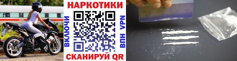 Купить наркотик Карпинск СК Кокаин Галлюциногенные грибы Каннабис Мефедрон