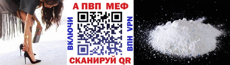 А ПВП Соль  MEGA ссылки  Карпинск 