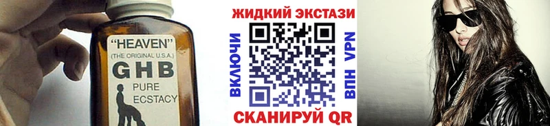 это какой сайт Карпинск кракен маркетплейс БУТИРАТ оксибутират где купить наркотик