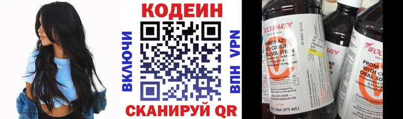 hydra ссылка  Карпинск  Кодеин Purple Drank 