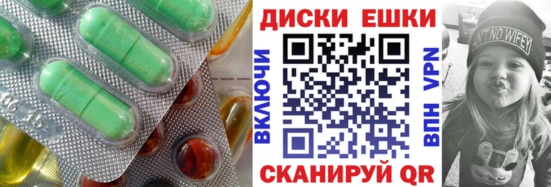 Ecstasy MDMA  Карпинск 
