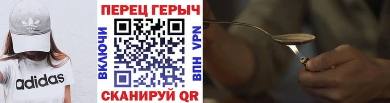 Героин герыч  наркошоп  Карпинск 