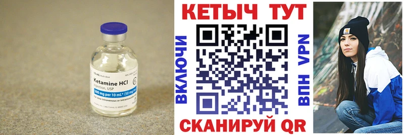 МЕГА онион  Карпинск  Кетамин ketamine 