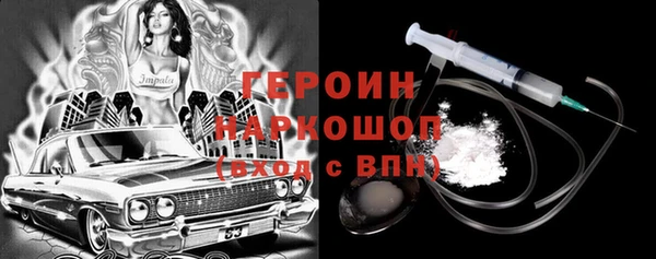 тгк Бугульма