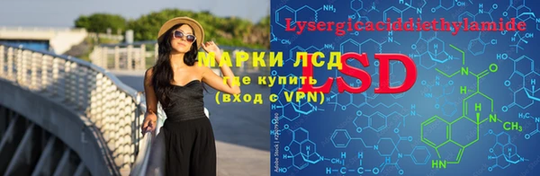 синтетический гашиш Бронницы