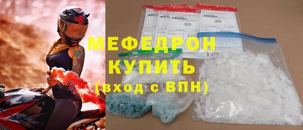 тгк Бугульма