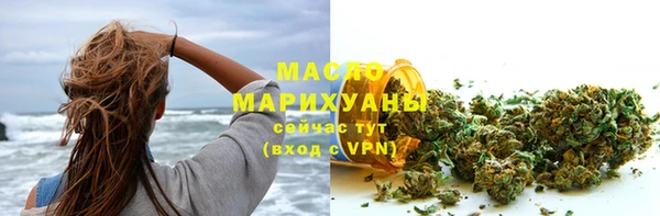 марихуана Бородино