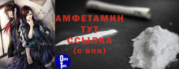тгк Бугульма