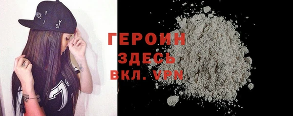 а пвп мука Богородск