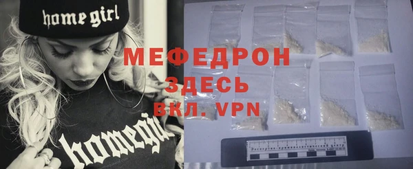 а пвп мука Богородск