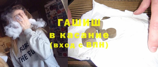 синтетический гашиш Бронницы