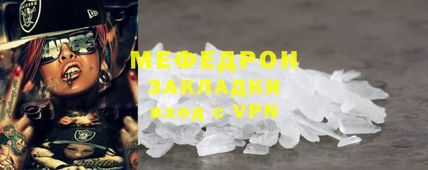 синтетический гашиш Бронницы