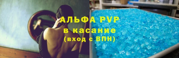 марихуана Бородино