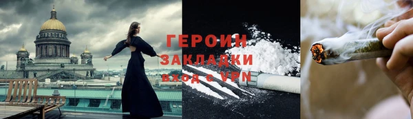 а пвп мука Богородск