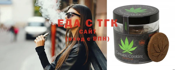 мефедрон VHQ Богородицк