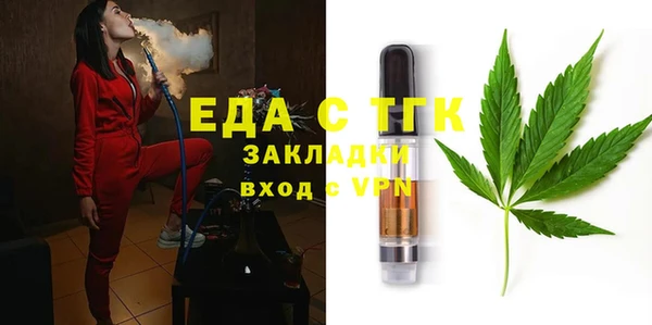 тгк Бугульма