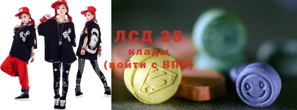 мефедрон VHQ Богородицк