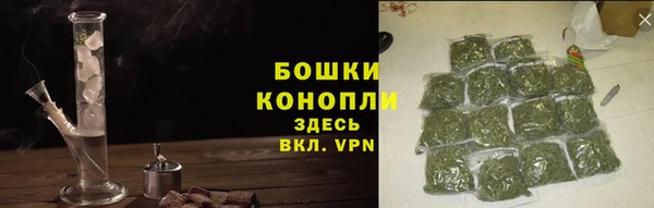 марихуана Бородино