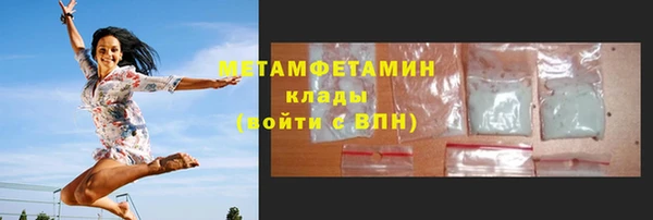 а пвп мука Богородск