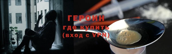 трава Богданович