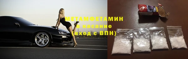 тгк Бугульма