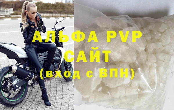 марихуана Бородино