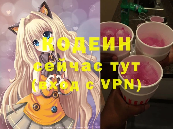 мефедрон VHQ Богородицк