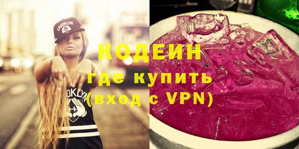 мефедрон VHQ Богородицк