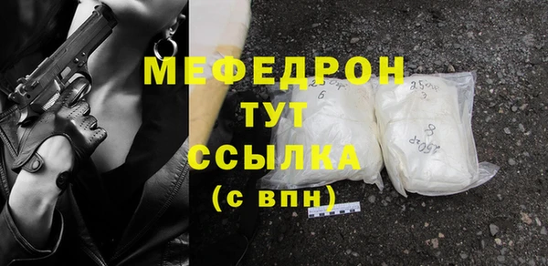 мефедрон VHQ Богородицк