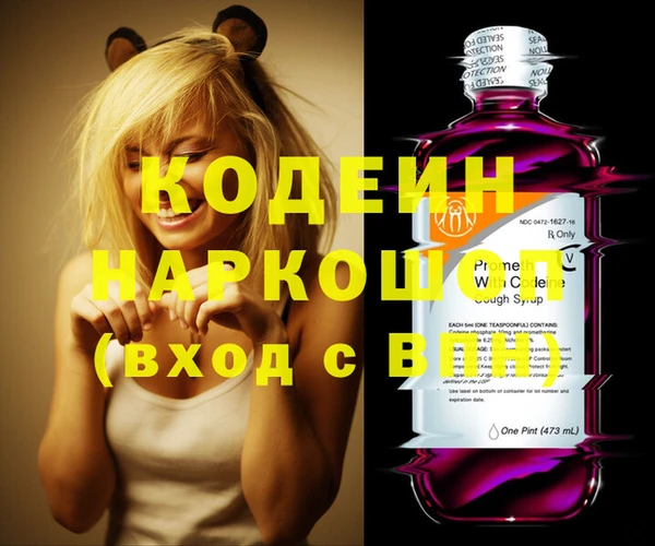 трава Богданович