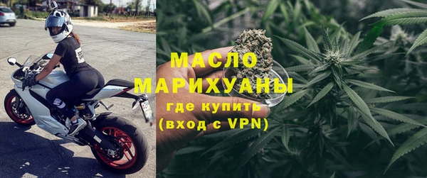 а пвп мука Богородск
