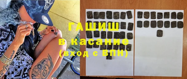 а пвп мука Богородск