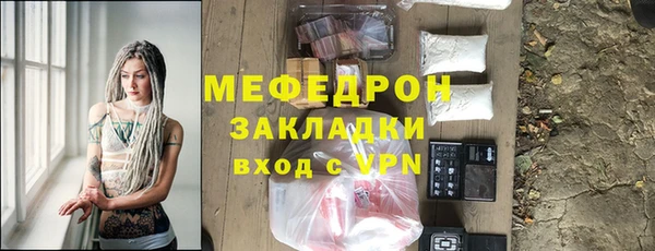 синтетический гашиш Бронницы