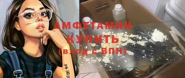 альфа пвп Семёнов