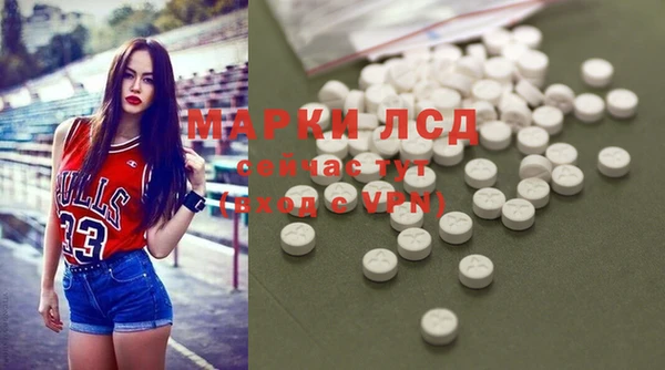 альфа пвп VHQ Беломорск