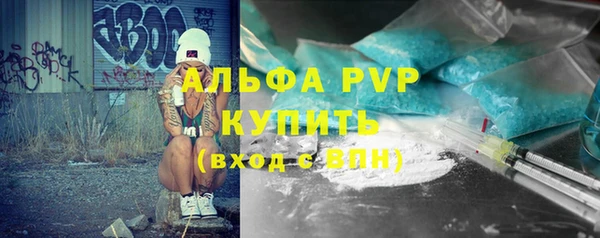 мефедрон VHQ Богородицк