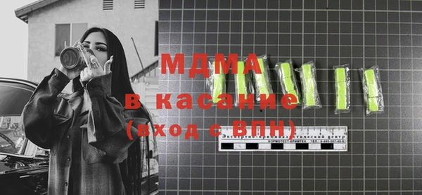 трава Богданович