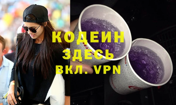 мефедрон VHQ Богородицк