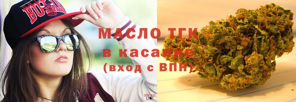 трава Богданович