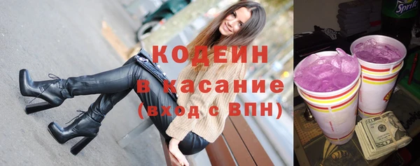 мефедрон VHQ Богородицк