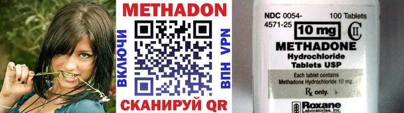 mega ссылки  Карпинск  МЕТАДОН мёд 