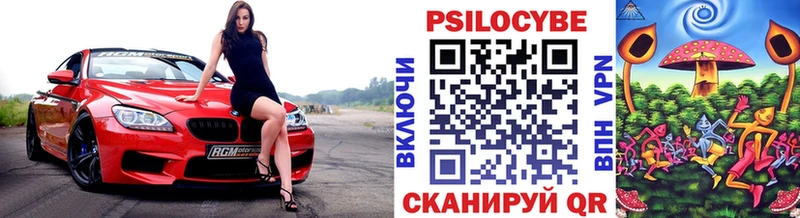 Псилоцибиновые грибы MAGIC MUSHROOMS  ссылка на мегу ТОР  Карпинск 